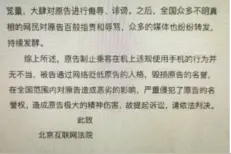 投诉国航“监督员”闹机舱遭起诉，知名编剧：这是秋后算账，早前报警是浪费公用资源图片