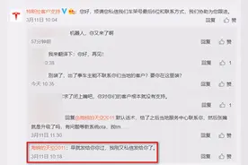 特斯拉在中国销量越高，质疑声就越高！车主视频实锤 Model Y挂P挡仍走车！特斯拉先承认后甩锅图片