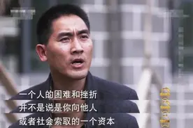 “睡猪圈，捡垃圾，千里背疯娘求学”—寒门孝子刘秀祥图片