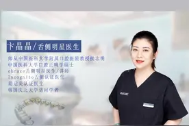 牙齿矫正前要先拔智齿吗？|沈阳正畸图片