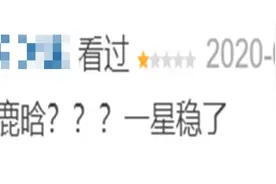 疯了，鹿晗反手就给了我一巴掌图片