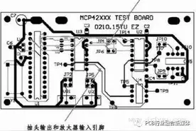 「经验之谈」PCB设计太精辟了！看后受益匪浅图片