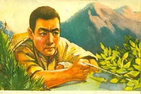 连环画《地雷战》，绘画李丰田图片