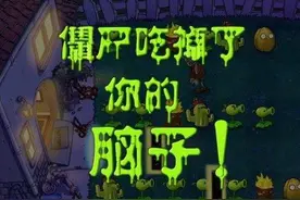 排兵布阵打僵尸？《剑网3：指尖江湖》：不一样的无尽试炼图片