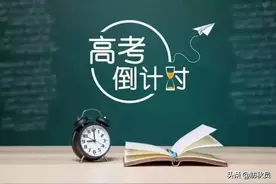 临门一脚！给孩子浏览一下挺好——2020语文默写题目汇总（转）图片
