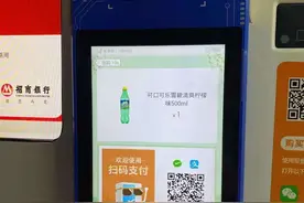 爱心人士给消防指战员送来“一元钱”的心意图片