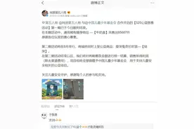 从投身公益到升级保护举措，第五人格关爱未成年用户图片