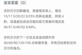 LOL：单杀thy的狗熊，攻略符文来了图片