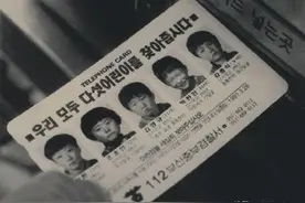韩国三大悬案之一，5名少年离奇失踪，11年后找回父母已泣不成声图片