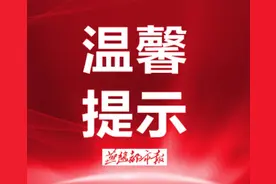 8月4日起，石家庄市图书馆调整开馆时间和分时段预约人数图片