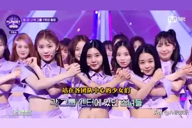 又有女团选秀节目看了图片