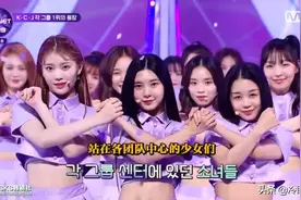 又有女团选秀节目看了图片