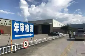 年检新规实施后，这些项目不用再检查，2021年1月1日生效图片