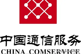 【会员采风】会员推介：山东省信息产业服务有限公司图片