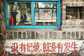 连赢六次，你就可以逆袭图片