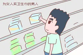 男子买卫生巾被大妈称“变态”，辩解后又被夸赞，令人啼笑皆非图片