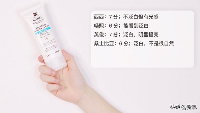 把今年大品牌年的“高光防晒”都拿来测评，有的连及格线都没过