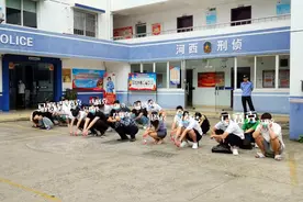@知乎这位网友，你挂念的卡伦娜失联团队（电诈属性），已被警方团灭！图片