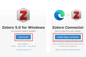 干货 | 推荐一个比 Endnote 还香的文献管理神器图片