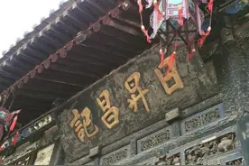 三木为森，三金为鑫，那“皛”是什么字？皛饭又是什么？你吃过吗图片