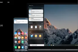 更全面的跨屏协作来了！MIUI+安装包出炉，不升级也能使用图片