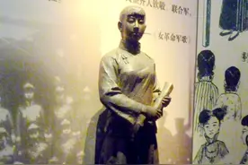 梁氏杰出女性之辛亥英杰“梁定慧”图片