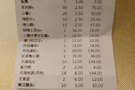 在济南牛阵吃烧烤账单莫名多出500元 烧烤店这样回应图片