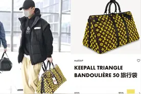 文章亮相支持国货，回力布鞋+3万多的LV旅行袋，造型亮眼时髦图片
