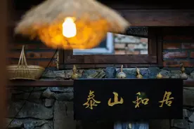 不输日本横滨！泰山脚下的这家老院子美到让人尖叫！图片