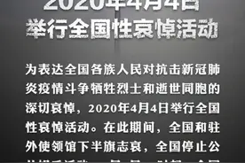 清明寄哀思，这辈子，你有没有为谁拼过命？图片