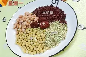 破壁机五谷杂粮豆浆，细腻香甜，比喝牛奶舒服，有破壁机的别错过图片