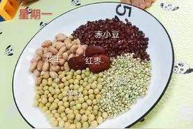 破壁机五谷杂粮豆浆，细腻香甜，比喝牛奶舒服，有破壁机的别错过图片