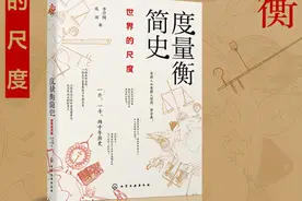 谁挡了米的脚步？当年这几个国家为此付出惨痛代价图片