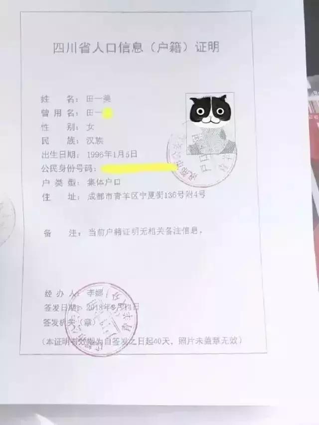 成都专科学历到底怎么落户？来看看网友反馈教程！