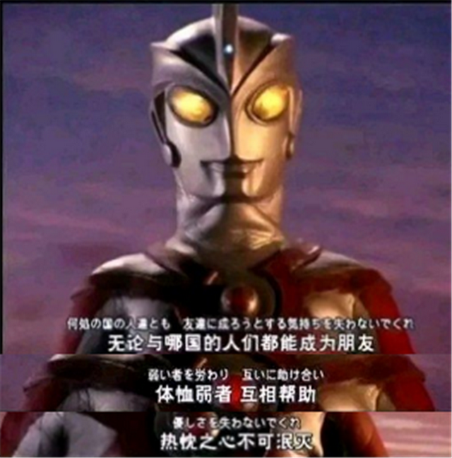 2020年最精彩的“谍战大戏”，叫《奥特曼反水海贼王》