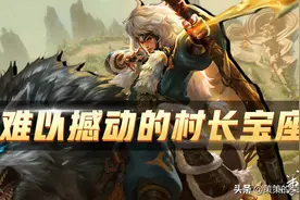 无皮村成员大盘点！谁将是下一个逃离无皮村的幸运儿？图片