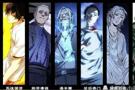 一人之下：八奇技很强，但这五种能力有资格被称为第九奇技！图片