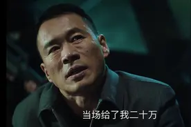 巡回大结局：武强不是真正的甩棍，米振东也不是大boss图片