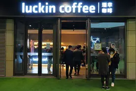 留给瑞幸的时间真的不多了！致我们终将逝去的 3.8 折券图片