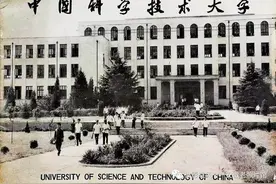 19年高考录取通知书最贵的大学：与科大同源安徽不招生，顶尖名校图片