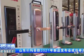 这款智能锁 不玩噱头 只为安全图片