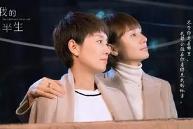 《我的前半生2》将袭，靳东强势回归，刘涛代替马伊琍出演罗子君图片