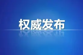 内江唯一上榜旅游地！图片