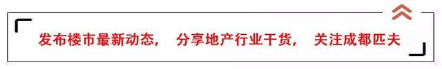 无学历怎么拿到成都户口？全攻略快快收藏！