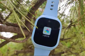 九重安全AI定位+支持视频通话的儿童电话手表体验图片