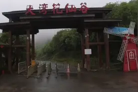 重庆渝北废弃风景区，面积很大却空无一人，为何被废谁也说不清图片