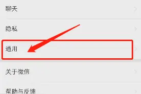 你的微信被陌生人绑卡了吗？30秒帮你解绑图片