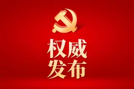 中国共产党大同市第十六届委员会书记、副书记、常委简况信息图片