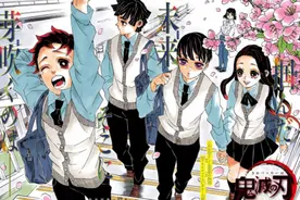 鬼灭之刃正式完结：鬼杀队全员转世，乐景悲情的圆满结局图片