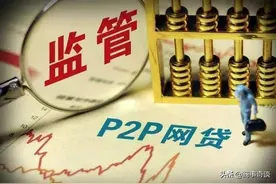 如果你借过这五种钱，恭喜！新规之下不用还了图片